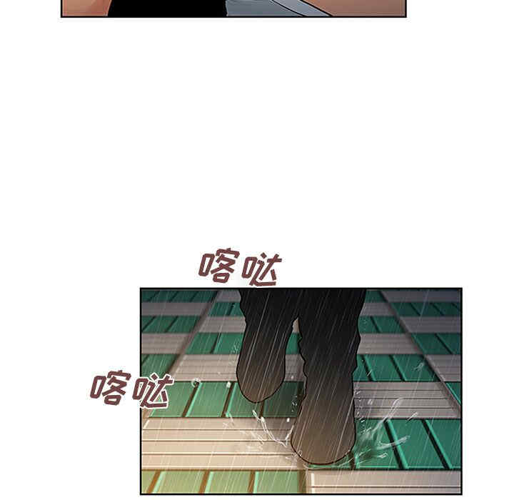 韩国漫画被女神环绕的男人韩漫_被女神环绕的男人-第26话在线免费阅读-韩国漫画-第93张图片