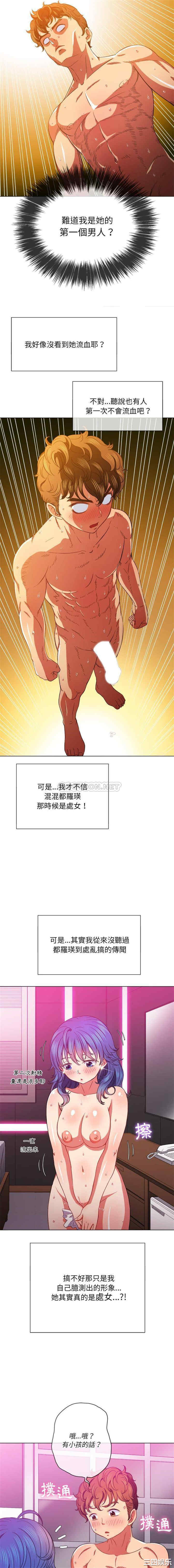 韩国漫画难缠小恶女/恶女勾勾缠韩漫_难缠小恶女/恶女勾勾缠-第69话在线免费阅读-韩国漫画-第5张图片