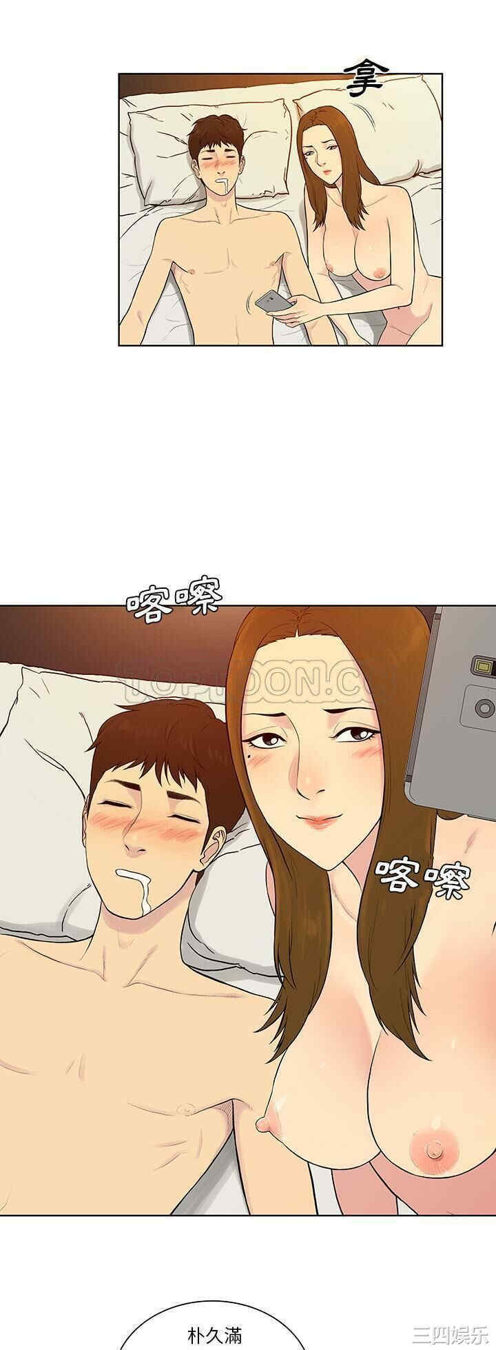 韩国漫画被女神环绕的男人韩漫_被女神环绕的男人-第52话在线免费阅读-韩国漫画-第21张图片