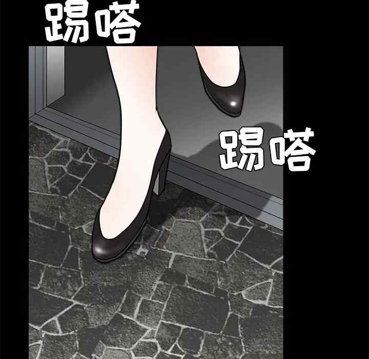 韩国漫画枷锁韩漫_枷锁-第21话在线免费阅读-韩国漫画-第95张图片