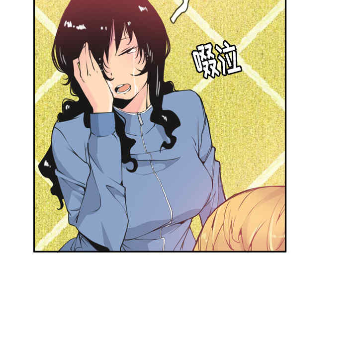 韩国漫画人妻好想要韩漫_人妻好想要-第11话在线免费阅读-韩国漫画-第86张图片