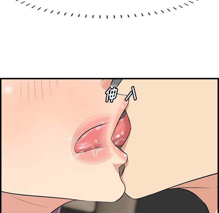 韩国漫画一口就好韩漫_一口就好-第30话在线免费阅读-韩国漫画-第23张图片