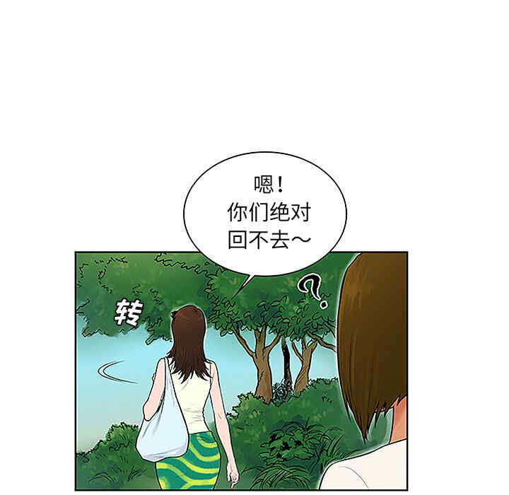 韩国漫画被女神环绕的男人韩漫_被女神环绕的男人-第37话在线免费阅读-韩国漫画-第19张图片