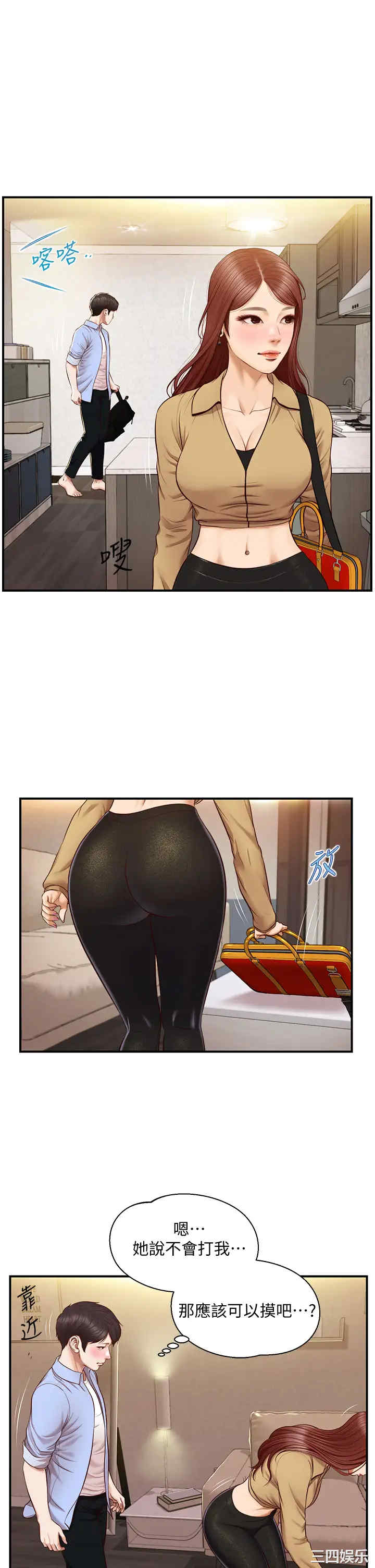 韩国漫画韩漫_纯情的崩坏-第14话在线免费阅读-韩国漫画-第9张图片