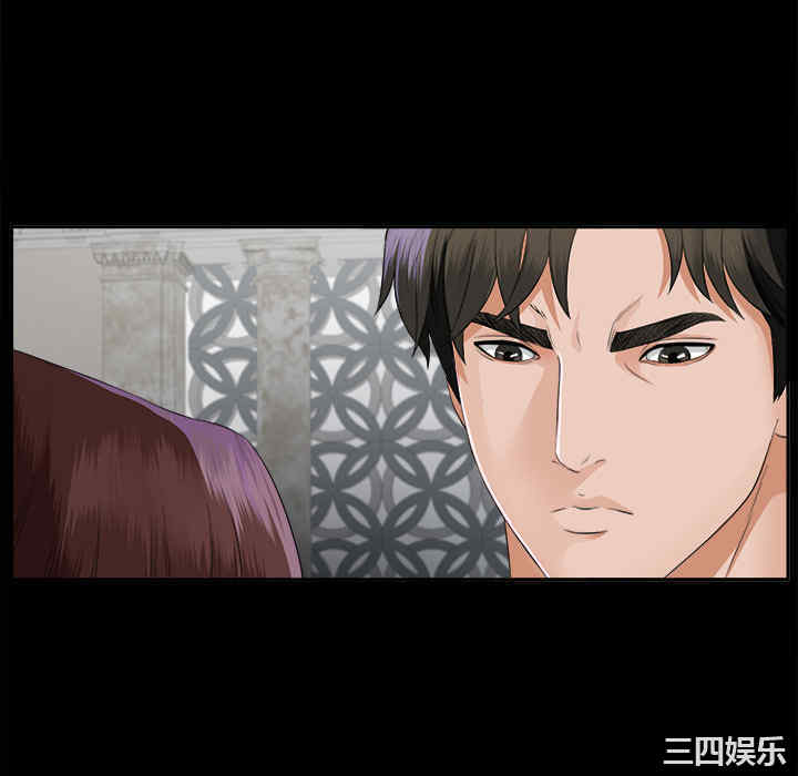 韩国漫画未亡人韩漫_未亡人-第13话在线免费阅读-韩国漫画-第28张图片
