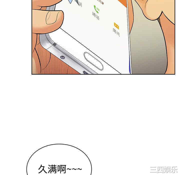 韩国漫画被女神环绕的男人韩漫_被女神环绕的男人-第4话在线免费阅读-韩国漫画-第58张图片