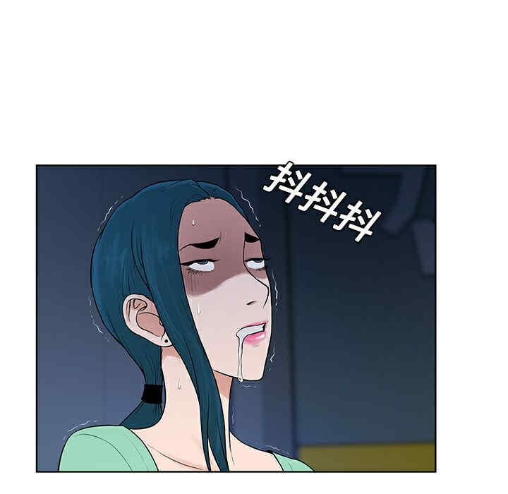 韩国漫画被女神环绕的男人韩漫_被女神环绕的男人-第15话在线免费阅读-韩国漫画-第83张图片