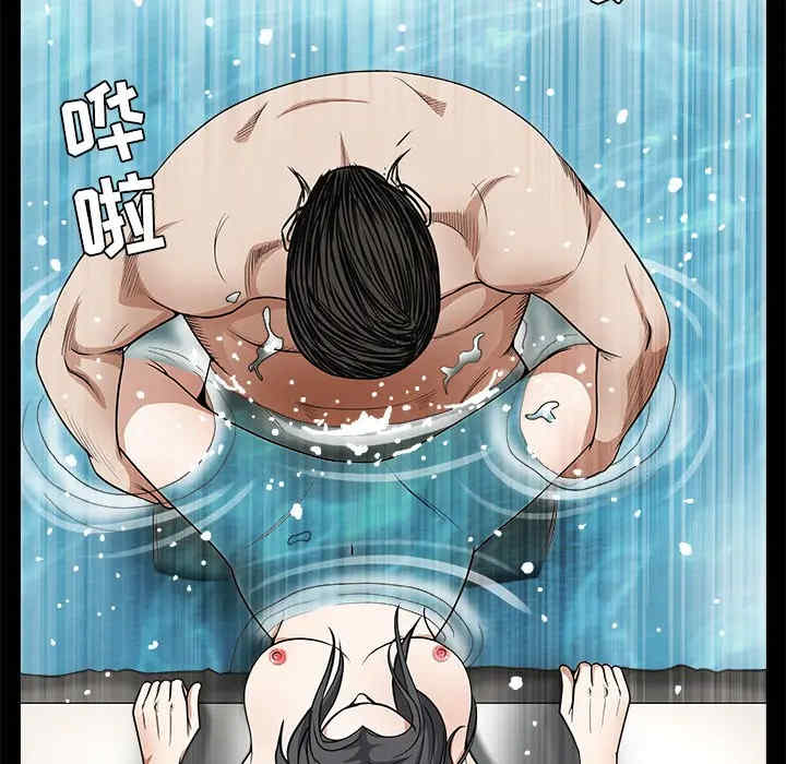韩国漫画枷锁韩漫_枷锁-第26话在线免费阅读-韩国漫画-第50张图片