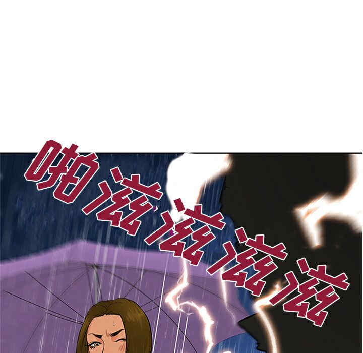 韩国漫画被女神环绕的男人韩漫_被女神环绕的男人-第26话在线免费阅读-韩国漫画-第95张图片