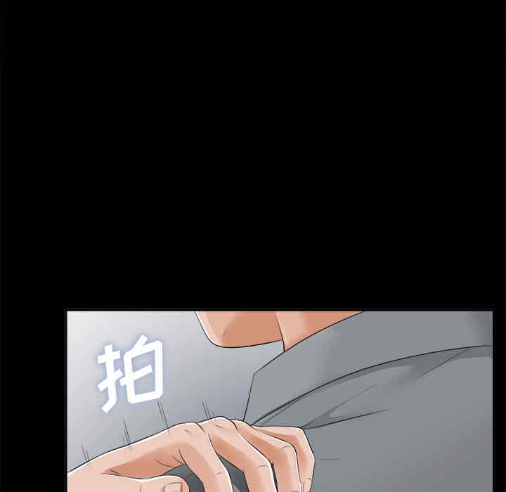 韩国漫画未亡人韩漫_未亡人-第13话在线免费阅读-韩国漫画-第29张图片