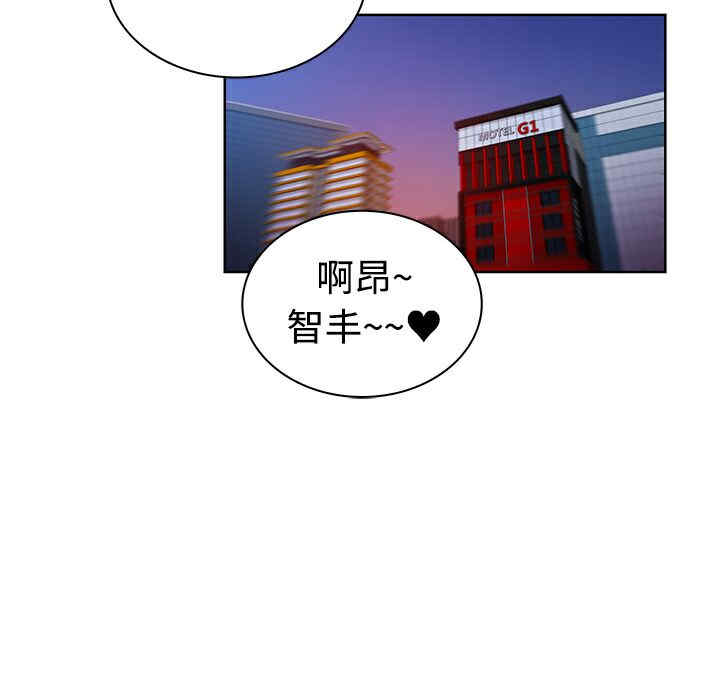 韩国漫画被女神环绕的男人韩漫_被女神环绕的男人-第4话在线免费阅读-韩国漫画-第59张图片