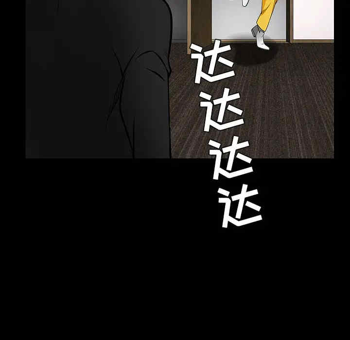 韩国漫画枷锁韩漫_枷锁-第30话在线免费阅读-韩国漫画-第158张图片