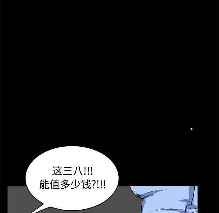 韩国漫画枷锁韩漫_枷锁-第12话在线免费阅读-韩国漫画-第135张图片