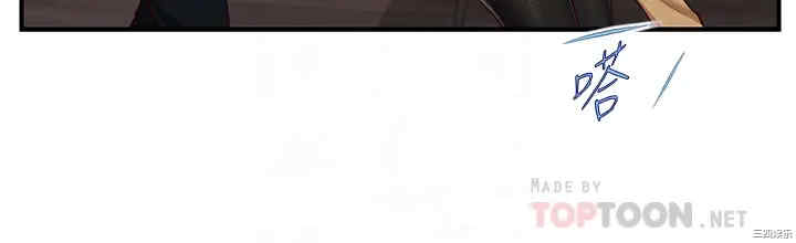 韩国漫画韩漫_纯情的崩坏-第14话在线免费阅读-韩国漫画-第10张图片