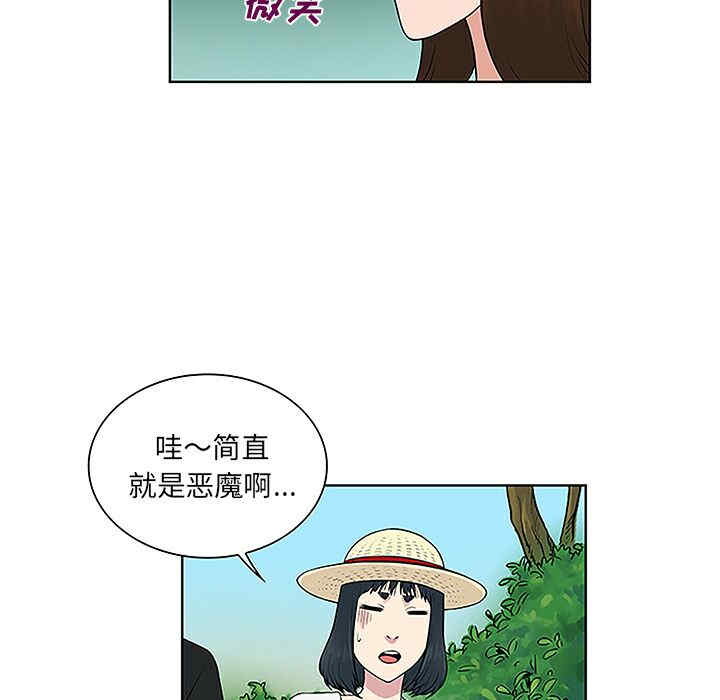 韩国漫画被女神环绕的男人韩漫_被女神环绕的男人-第37话在线免费阅读-韩国漫画-第21张图片