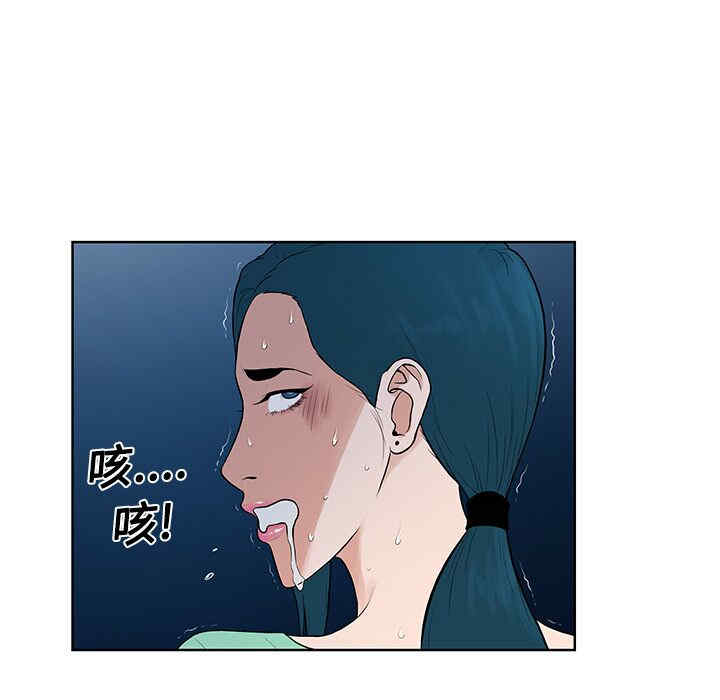 韩国漫画被女神环绕的男人韩漫_被女神环绕的男人-第15话在线免费阅读-韩国漫画-第86张图片