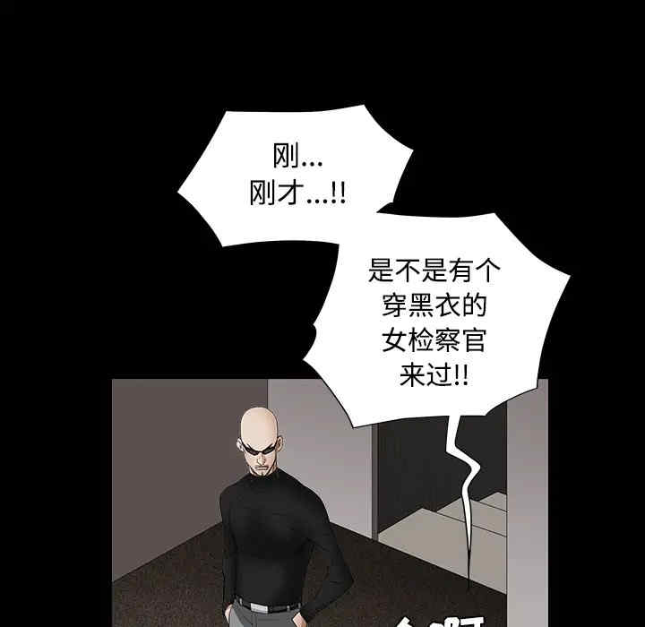 韩国漫画枷锁韩漫_枷锁-第30话在线免费阅读-韩国漫画-第159张图片