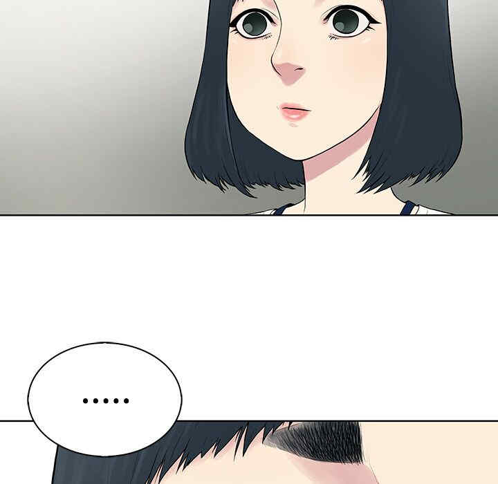 韩国漫画被女神环绕的男人韩漫_被女神环绕的男人-第4话在线免费阅读-韩国漫画-第63张图片