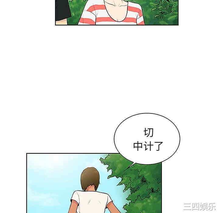 韩国漫画被女神环绕的男人韩漫_被女神环绕的男人-第37话在线免费阅读-韩国漫画-第22张图片