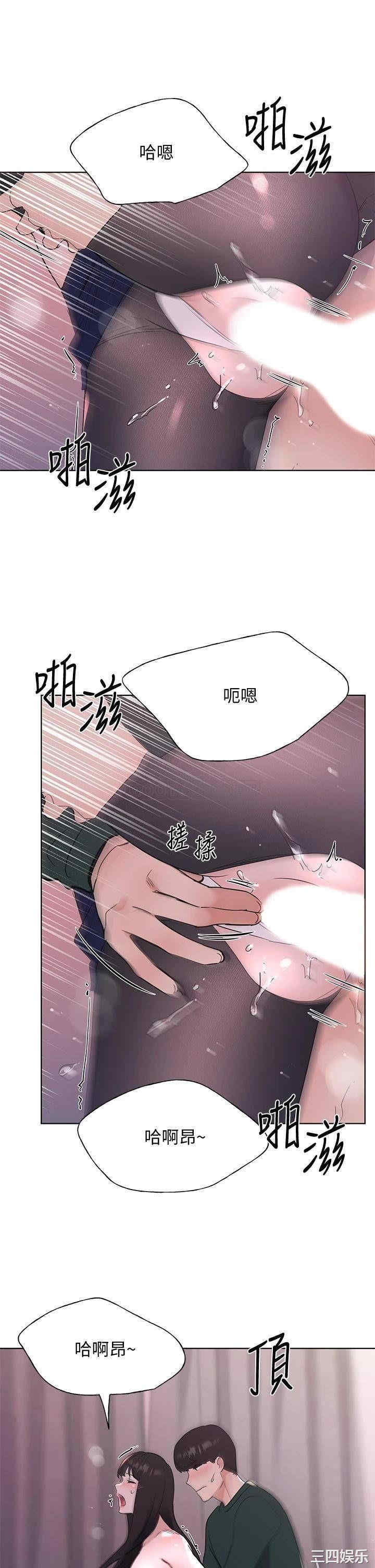 韩国漫画重考生韩漫_重考生-第110话在线免费阅读-韩国漫画-第15张图片