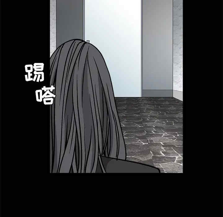 韩国漫画枷锁韩漫_枷锁-第21话在线免费阅读-韩国漫画-第99张图片