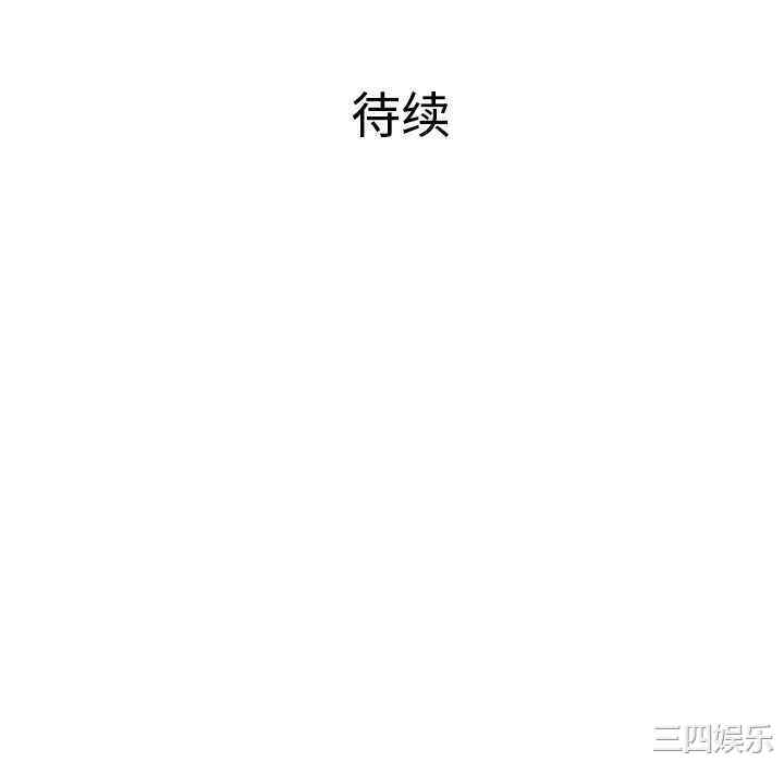 韩国漫画被女神环绕的男人韩漫_被女神环绕的男人-第15话在线免费阅读-韩国漫画-第88张图片