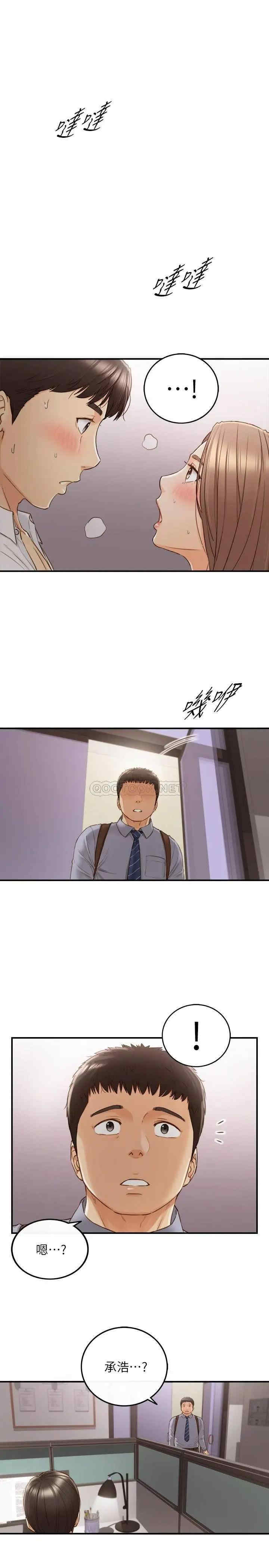 韩国漫画韩漫_正妹小主管-第61话在线免费阅读-韩国漫画-第5张图片