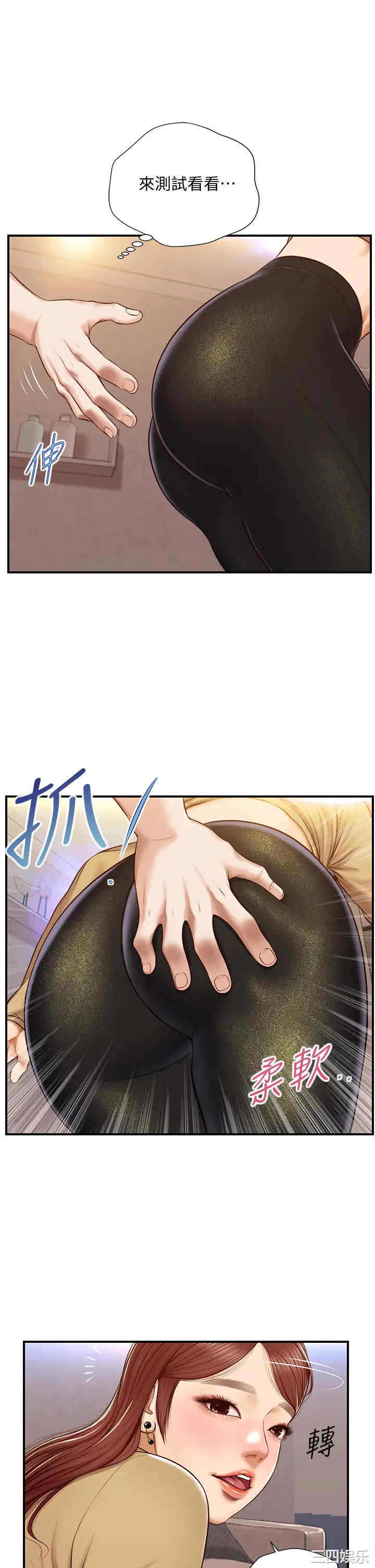 韩国漫画韩漫_纯情的崩坏-第14话在线免费阅读-韩国漫画-第11张图片