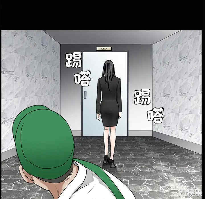 韩国漫画枷锁韩漫_枷锁-第21话在线免费阅读-韩国漫画-第100张图片