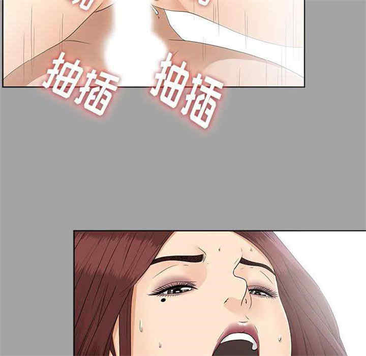 韩国漫画未亡人韩漫_未亡人-第27话在线免费阅读-韩国漫画-第86张图片
