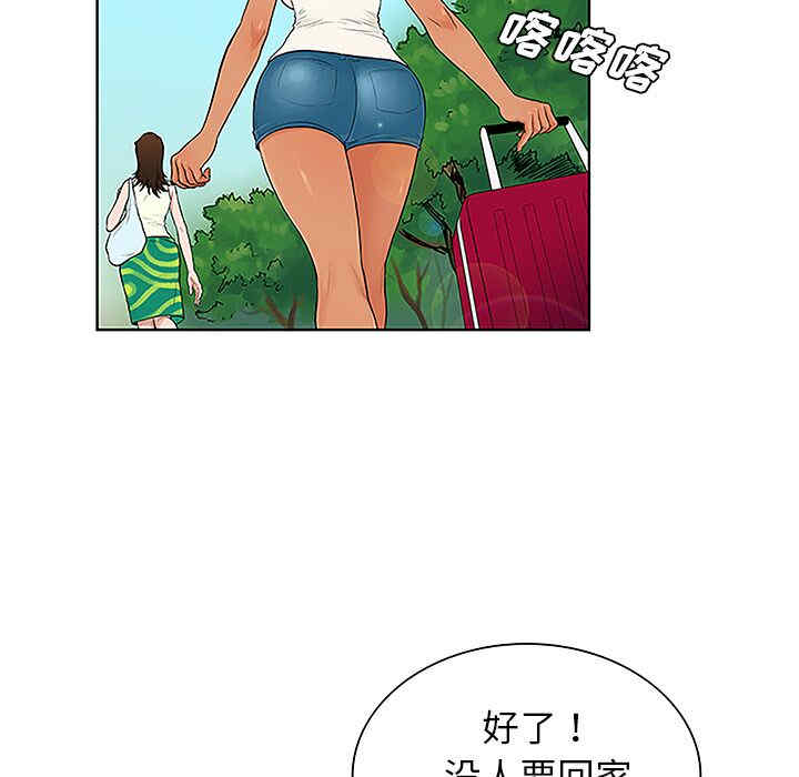 韩国漫画被女神环绕的男人韩漫_被女神环绕的男人-第37话在线免费阅读-韩国漫画-第23张图片
