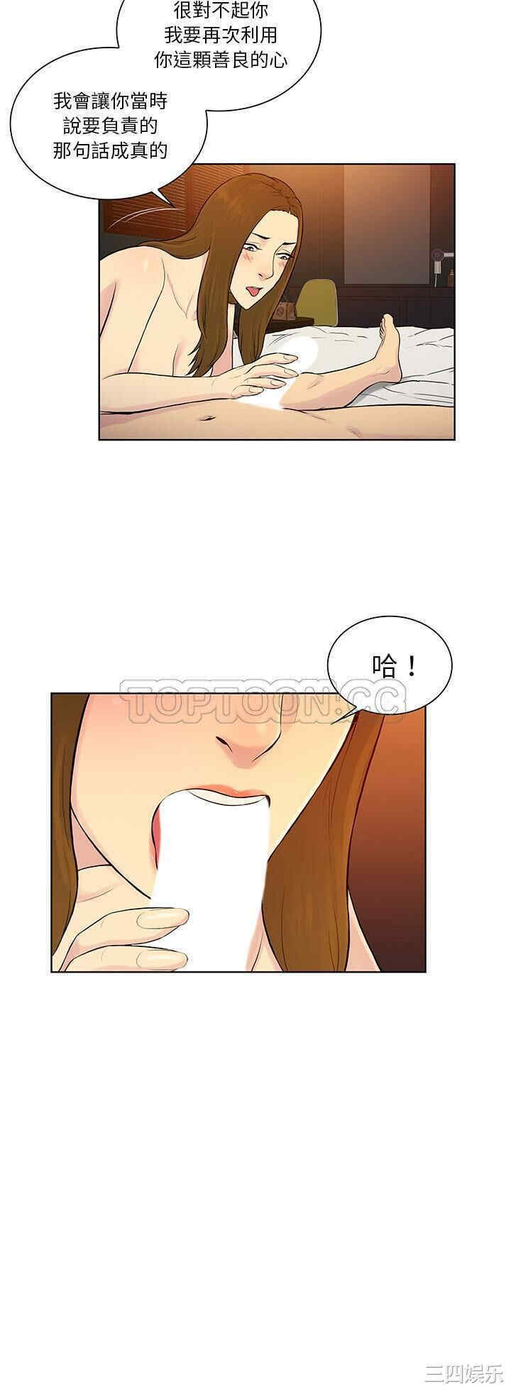 韩国漫画被女神环绕的男人韩漫_被女神环绕的男人-第52话在线免费阅读-韩国漫画-第22张图片