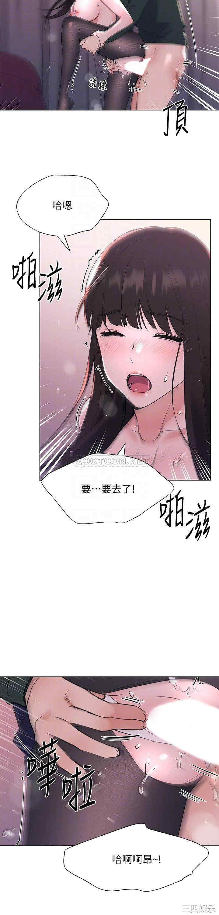 韩国漫画重考生韩漫_重考生-第110话在线免费阅读-韩国漫画-第16张图片