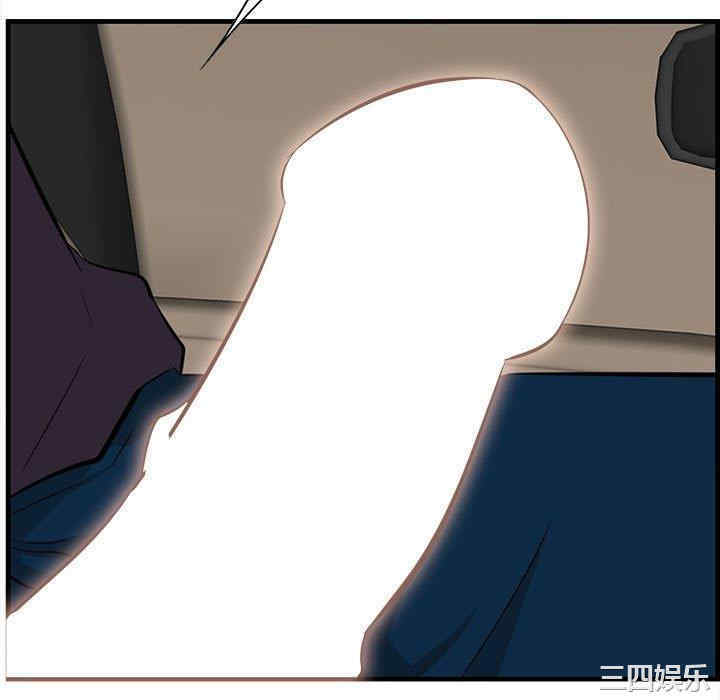 韩国漫画一口就好韩漫_一口就好-第30话在线免费阅读-韩国漫画-第28张图片