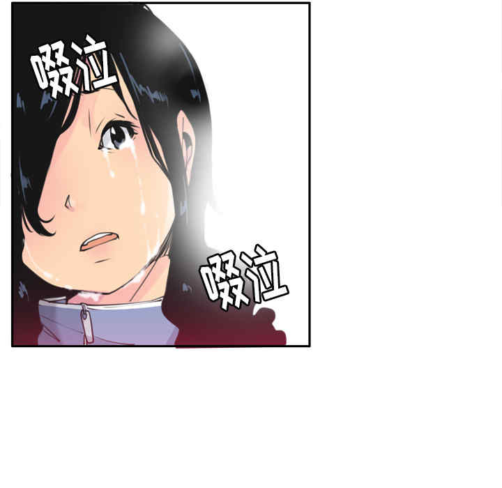 韩国漫画人妻好想要韩漫_人妻好想要-第11话在线免费阅读-韩国漫画-第89张图片