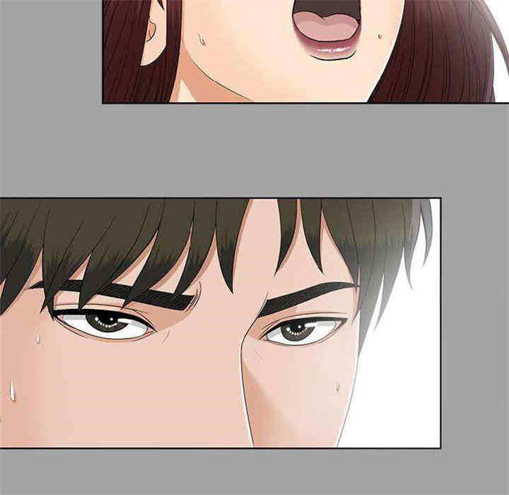 韩国漫画未亡人韩漫_未亡人-第27话在线免费阅读-韩国漫画-第87张图片