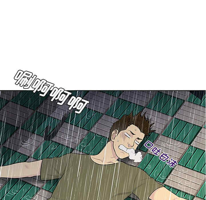 韩国漫画被女神环绕的男人韩漫_被女神环绕的男人-第26话在线免费阅读-韩国漫画-第99张图片