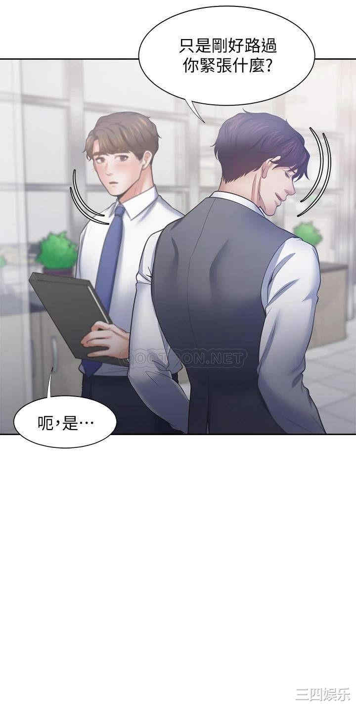 韩国漫画渴望：爱火难耐韩漫_渴望：爱火难耐-第59话在线免费阅读-韩国漫画-第37张图片