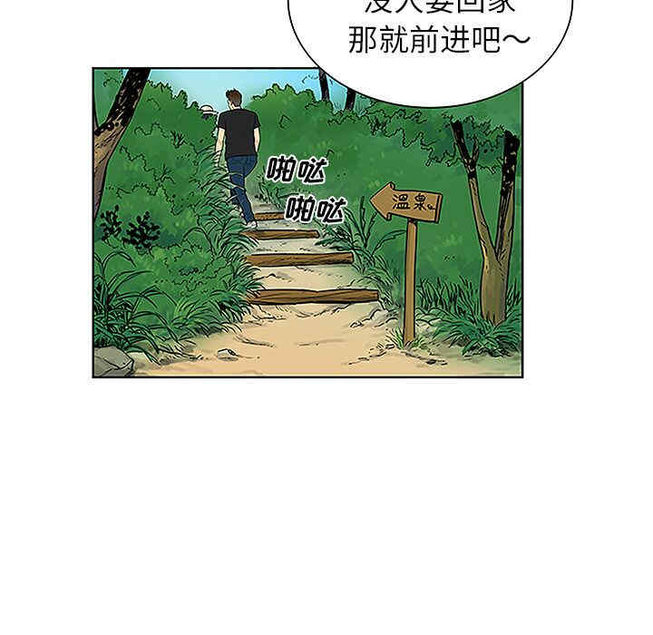 韩国漫画被女神环绕的男人韩漫_被女神环绕的男人-第37话在线免费阅读-韩国漫画-第24张图片