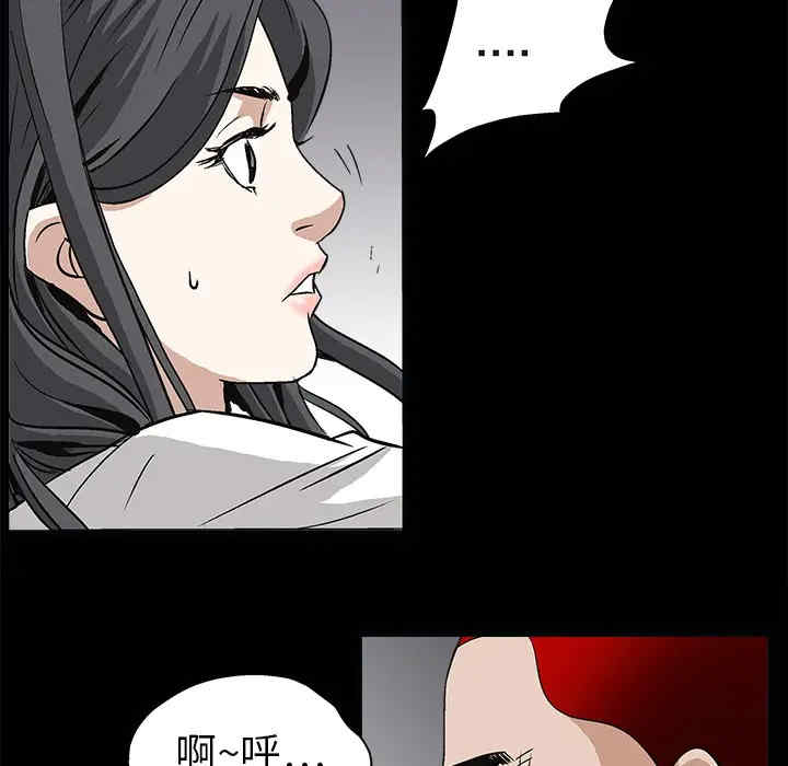 韩国漫画枷锁韩漫_枷锁-第7话在线免费阅读-韩国漫画-第103张图片