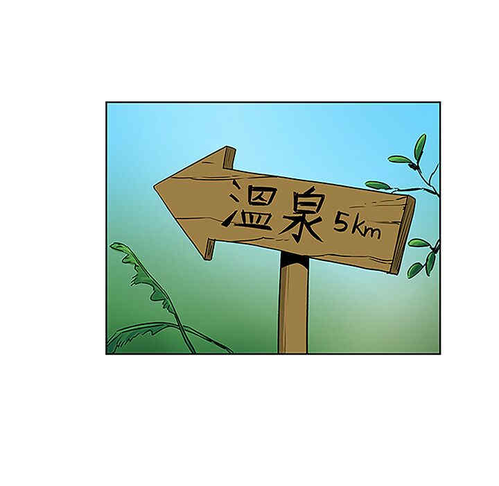 韩国漫画被女神环绕的男人韩漫_被女神环绕的男人-第37话在线免费阅读-韩国漫画-第25张图片