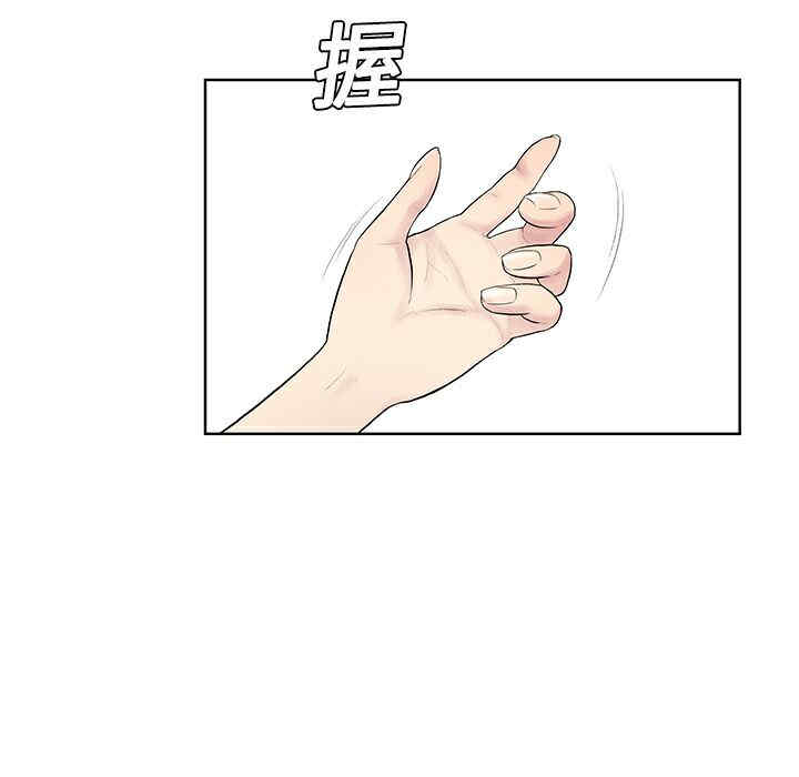 韩国漫画被女神环绕的男人韩漫_被女神环绕的男人-第4话在线免费阅读-韩国漫画-第68张图片