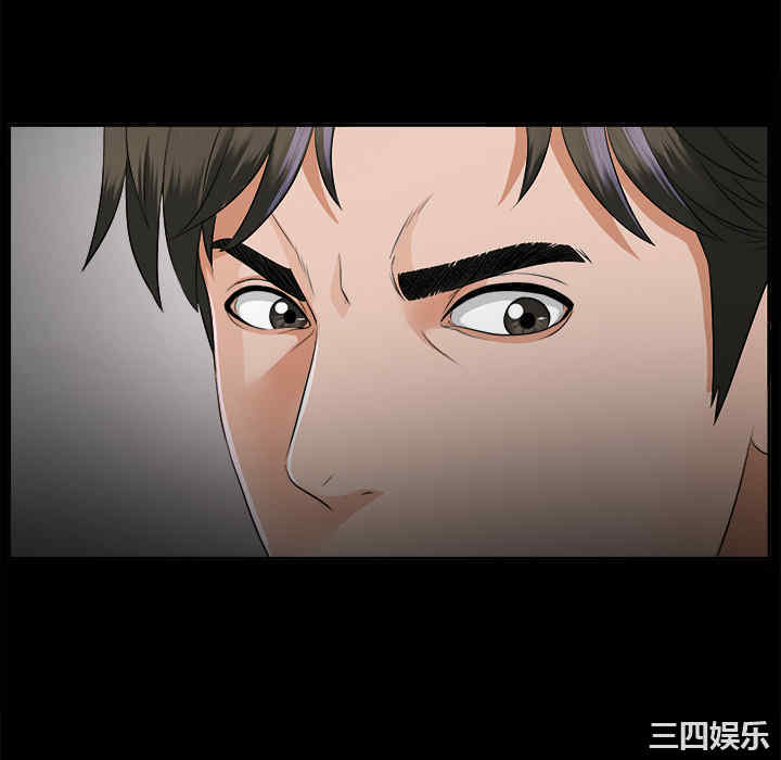 韩国漫画未亡人韩漫_未亡人-第13话在线免费阅读-韩国漫画-第34张图片