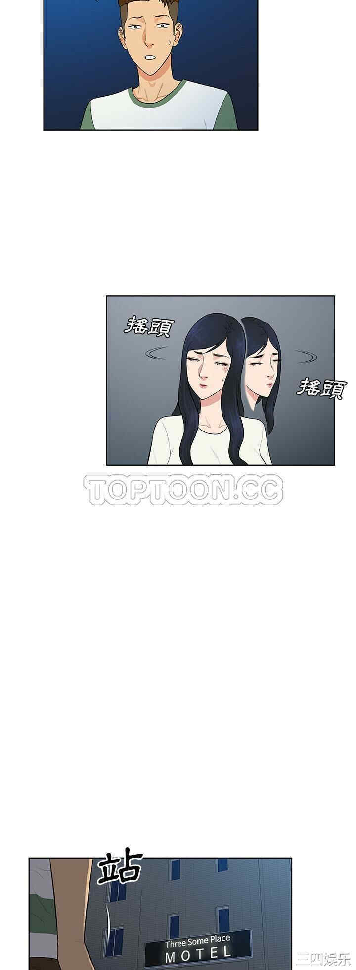 韩国漫画被女神环绕的男人韩漫_被女神环绕的男人-第52话在线免费阅读-韩国漫画-第24张图片