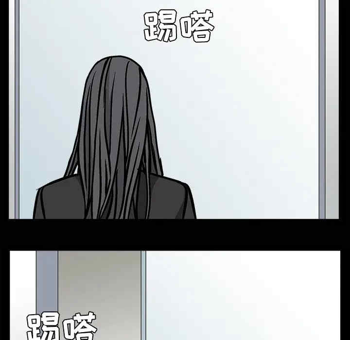 韩国漫画枷锁韩漫_枷锁-第21话在线免费阅读-韩国漫画-第103张图片