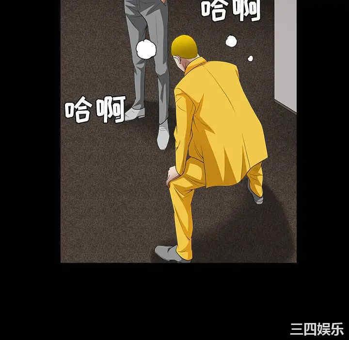 韩国漫画枷锁韩漫_枷锁-第30话在线免费阅读-韩国漫画-第160张图片