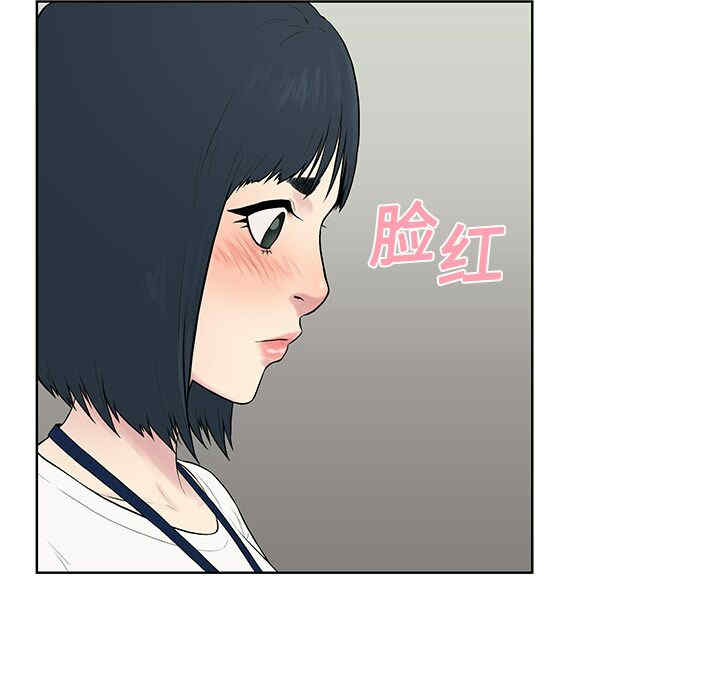 韩国漫画被女神环绕的男人韩漫_被女神环绕的男人-第4话在线免费阅读-韩国漫画-第69张图片