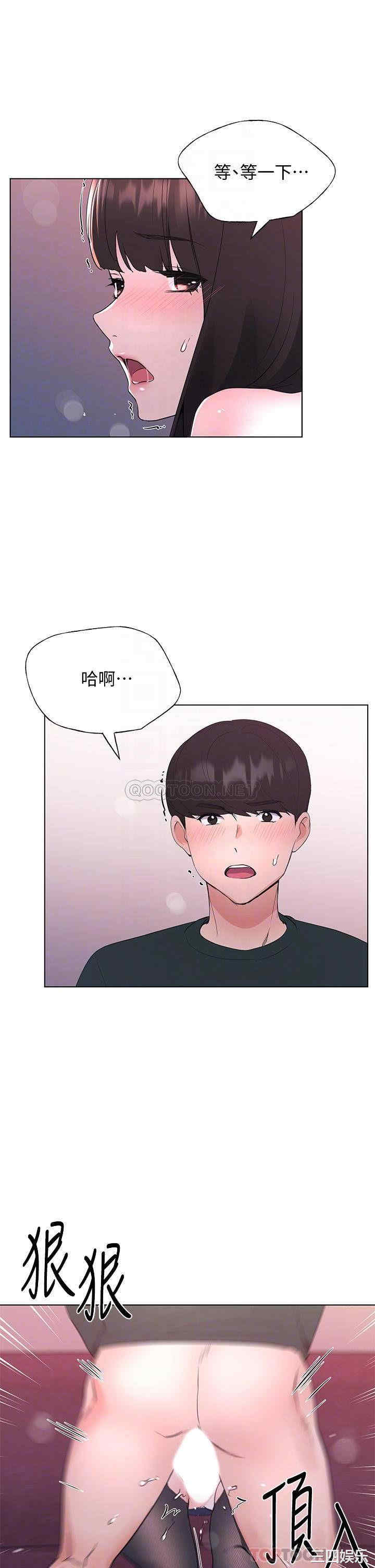 韩国漫画重考生韩漫_重考生-第110话在线免费阅读-韩国漫画-第18张图片