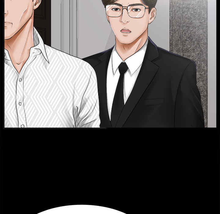 韩国漫画未亡人韩漫_未亡人-第7话在线免费阅读-韩国漫画-第33张图片