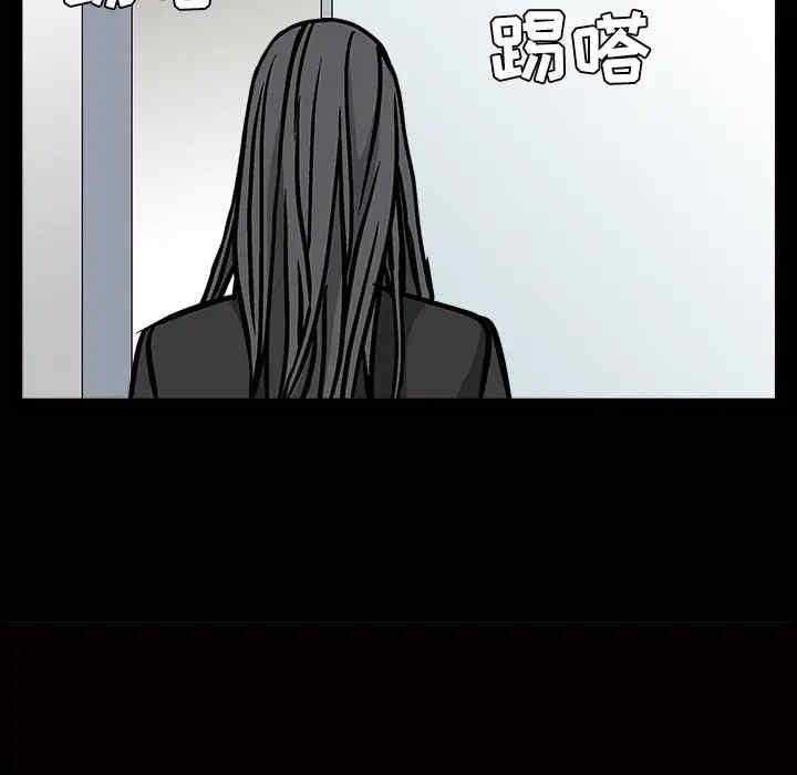 韩国漫画枷锁韩漫_枷锁-第21话在线免费阅读-韩国漫画-第104张图片